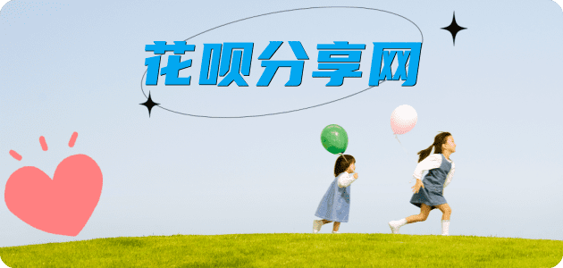 晋城信用卡白条24小时在线接单诚信商家_达人服务平台